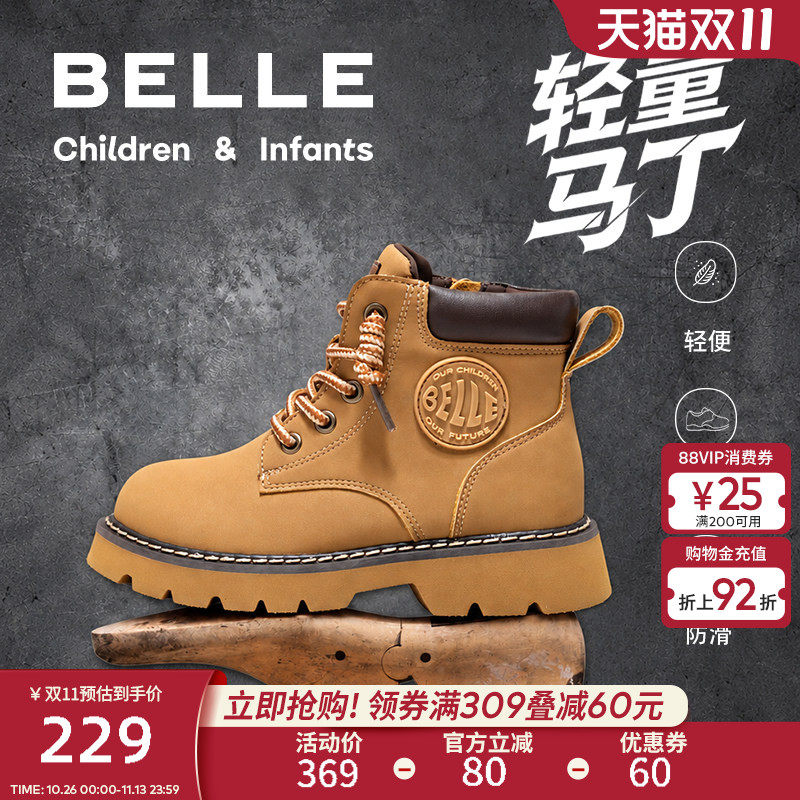 百丽童鞋儿童马丁靴加绒保暖