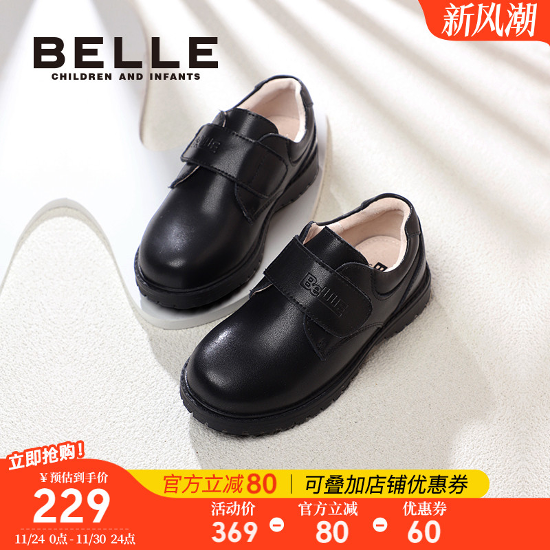 百丽儿童黑色英伦牛皮鞋