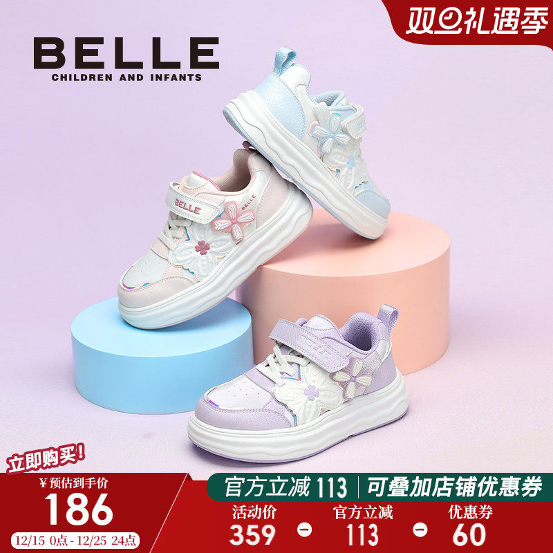 花影丨百丽童鞋女童运动鞋2025儿童板鞋小女孩休闲跑步鞋宝宝鞋子