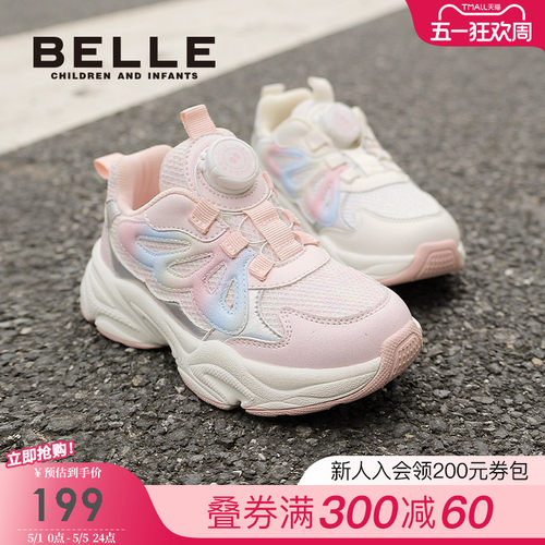 百丽童鞋儿童运动鞋子2026春季新款女童旋扣宝宝鞋子公主鞋老爹鞋 - 封面