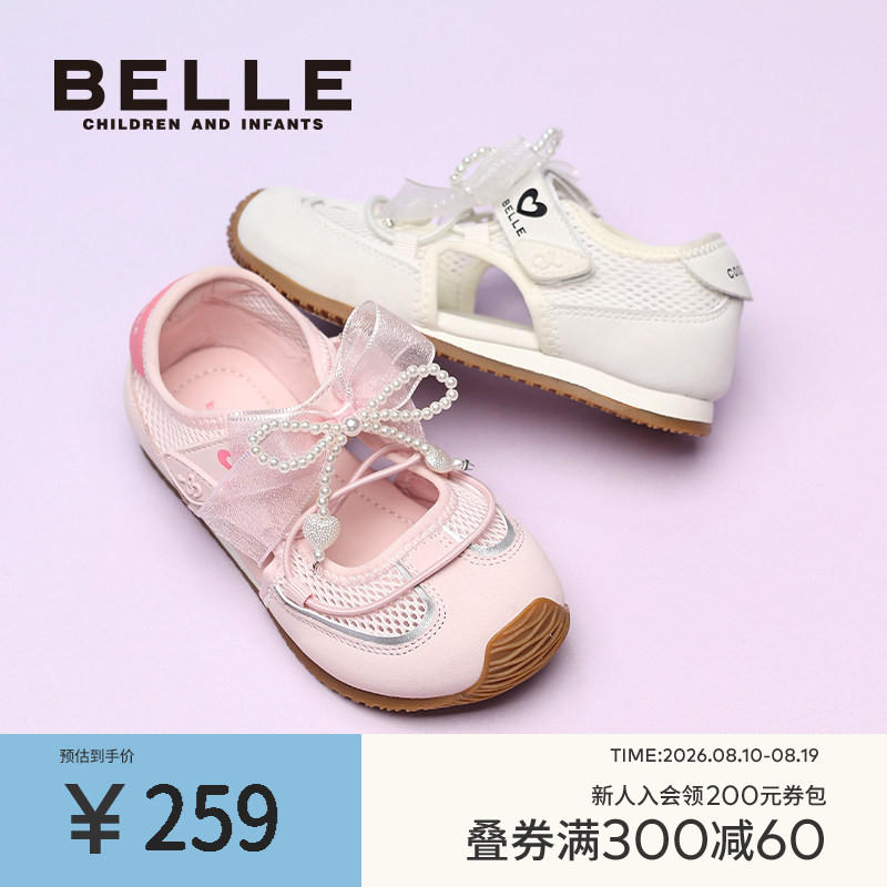百丽童鞋女童夏季运动鞋