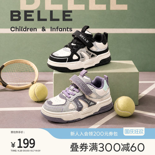 百丽童鞋儿童低帮板鞋男童运动鞋女童2026秋季新款中大童宝宝鞋子
