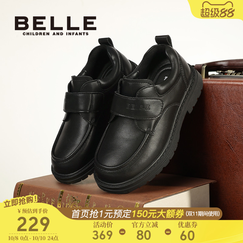 百丽童鞋春季新款男童皮鞋