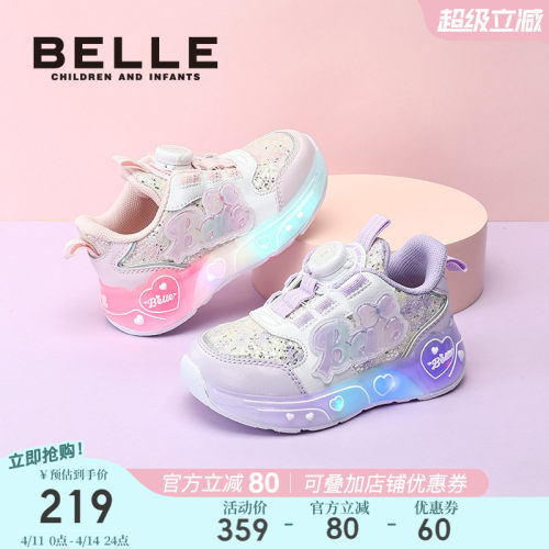 百丽童鞋女童闪灯运动鞋
