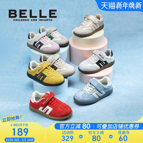 百丽童鞋春秋男女童德训鞋