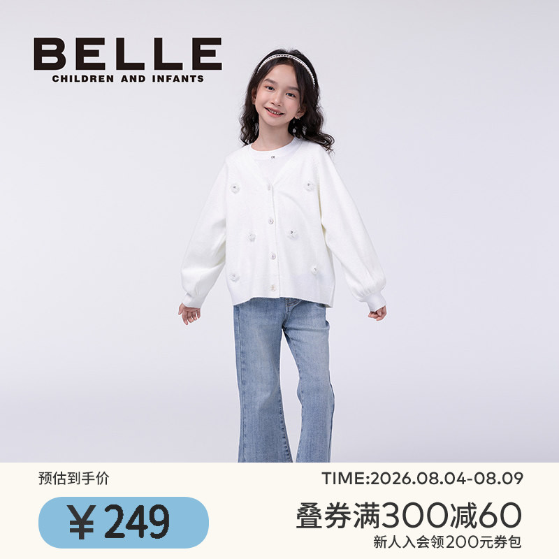 BelleBelle女童针织毛衣