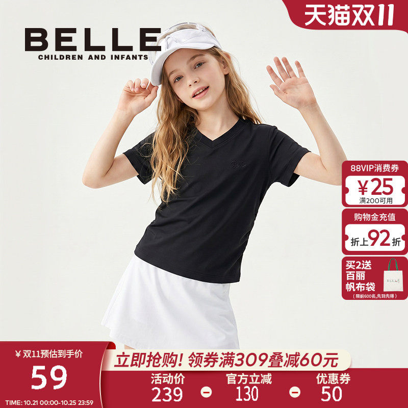 百丽童装女童夏季短袖T恤