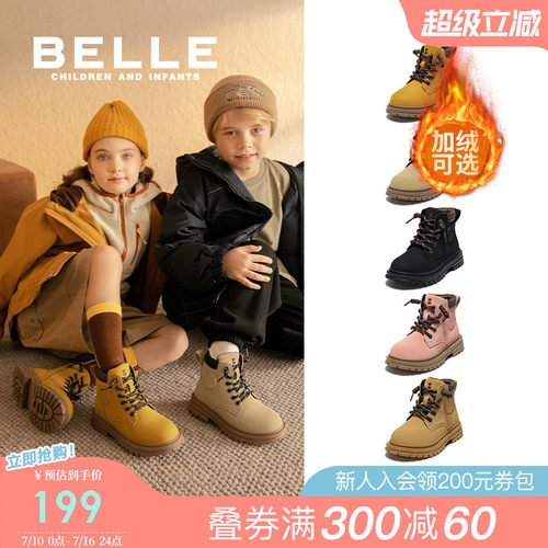 超纤 +牛皮 重塑潮流  缓震橡胶 快步如风