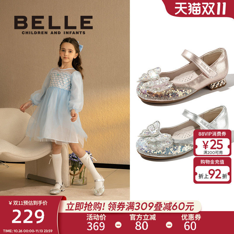 百丽童鞋小女孩水晶鞋公主鞋秋季新款女童时尚单鞋儿童蝴蝶结皮鞋