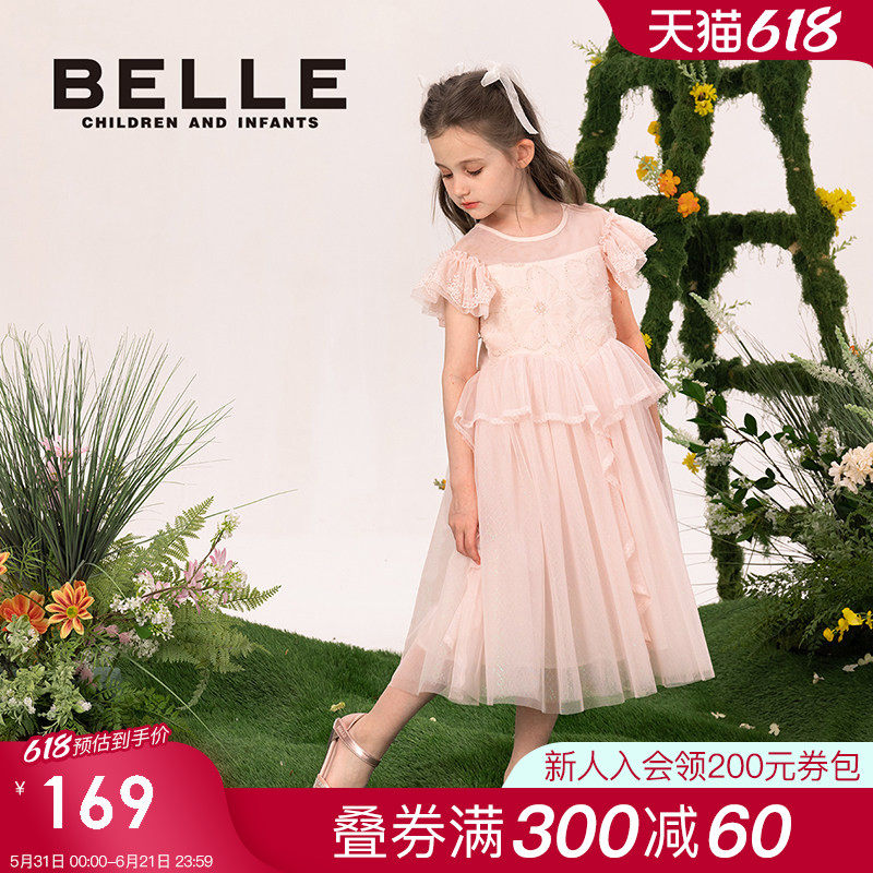 百丽童装女童小飞袖连衣裙2026夏季新款儿童网纱裙小女孩公主裙子