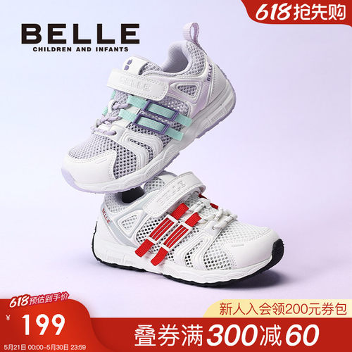 百丽童鞋男女童运动鞋