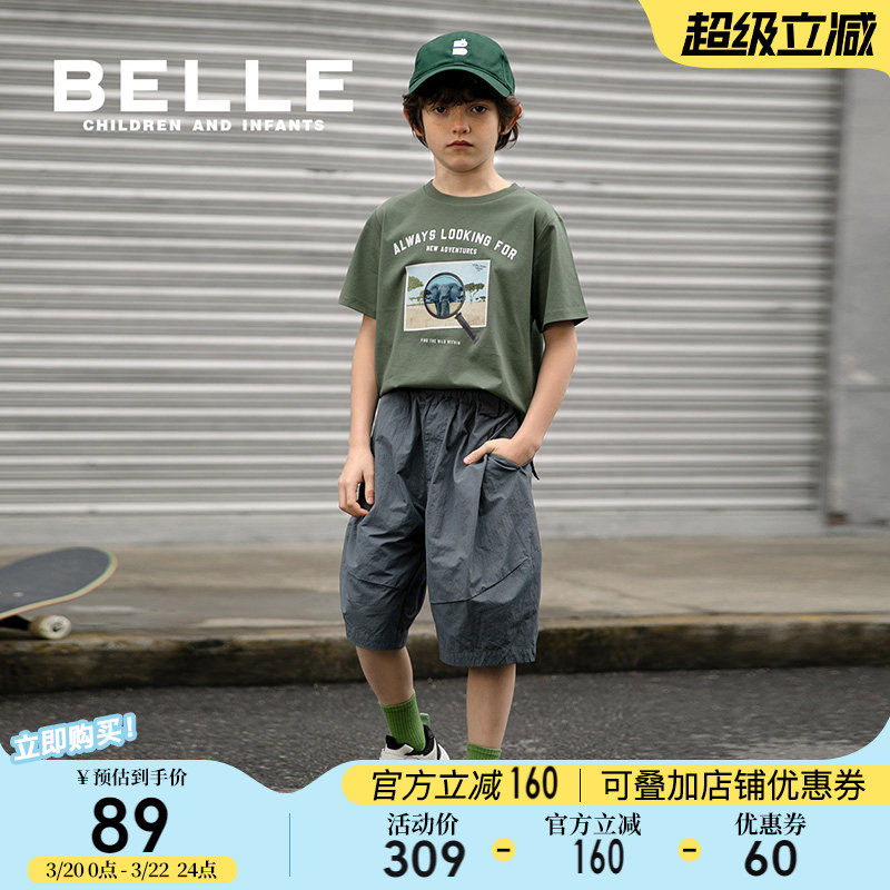 【商场同款】百丽童装儿童五分裤夏季新款男童工装裤休闲短裤子