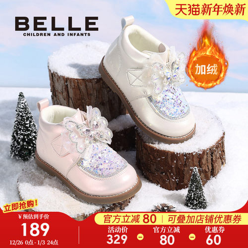 百丽童鞋女童冬季宝宝棉鞋
