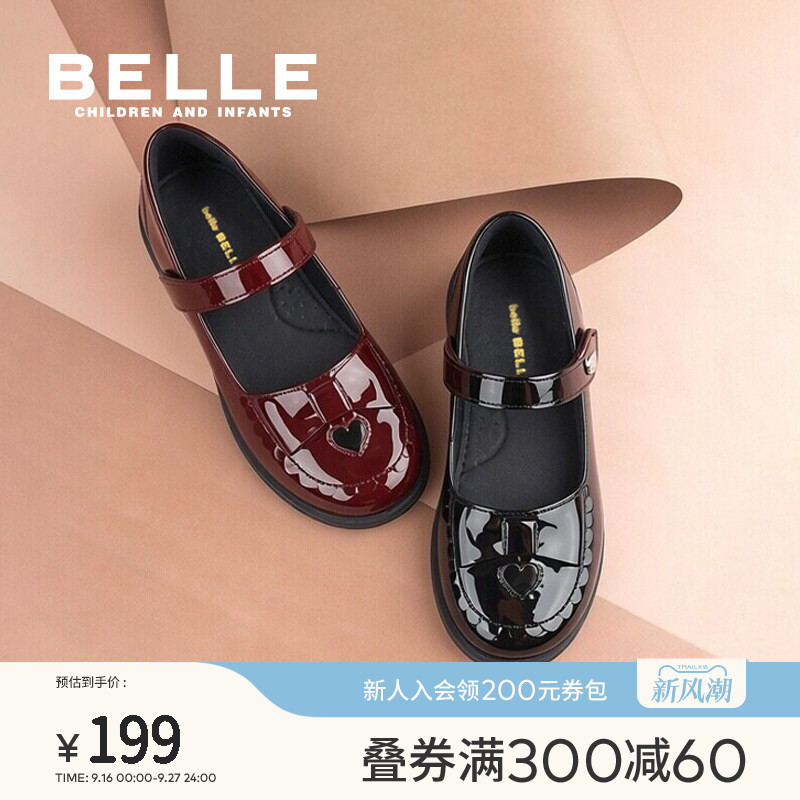 百丽童鞋儿童时尚单鞋