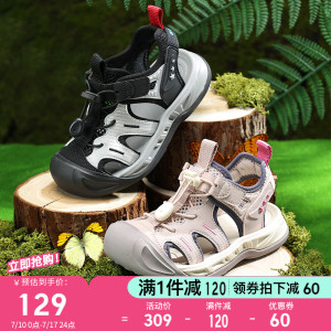百丽童鞋女童溯溪凉鞋2025夏季新款儿童户外鞋男童透气运动凉鞋子