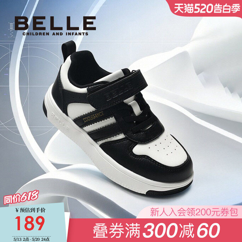 百丽童鞋儿童低帮板鞋男童运动鞋女童2026春季新款中大童宝宝鞋子