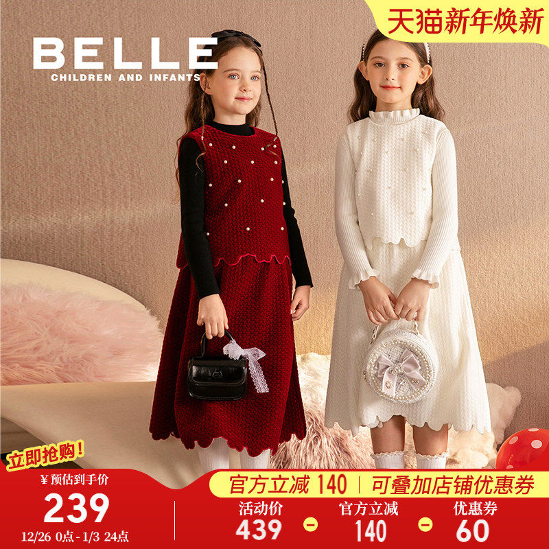 百丽童装无袖背心半身裙女童秋冬新年套装小女孩小香风儿童两件套