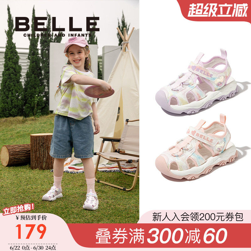 百丽童鞋儿童运动凉鞋女童溯溪鞋2026夏季新款透气网面宝宝沙滩鞋