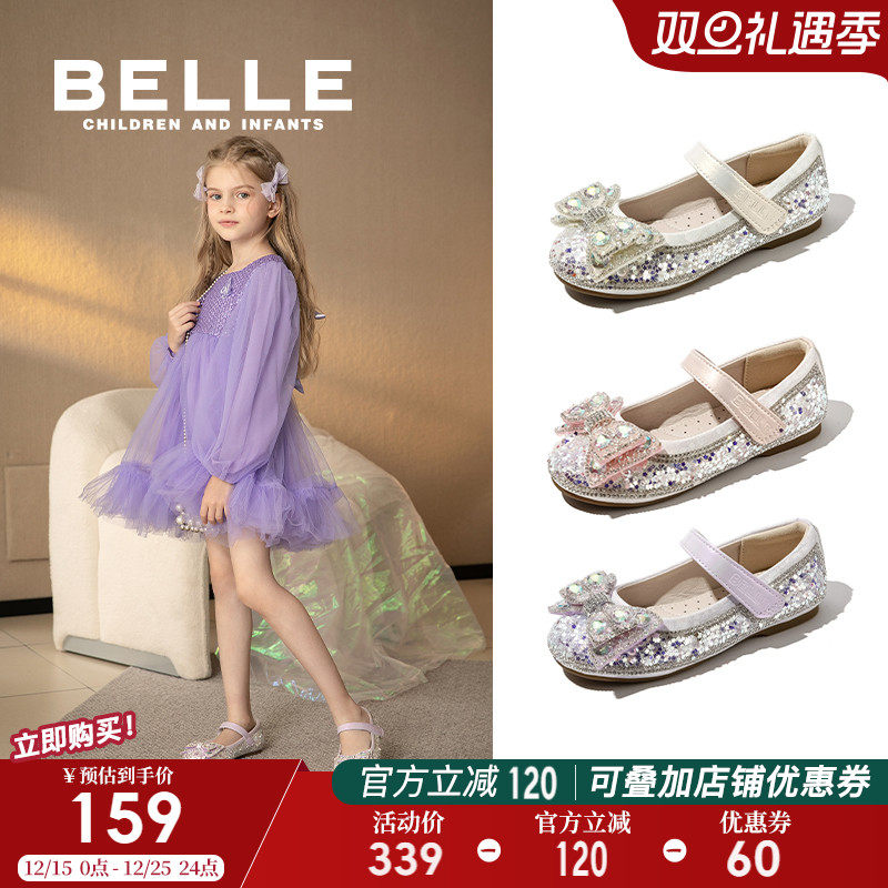 百丽童鞋女童水晶公主鞋