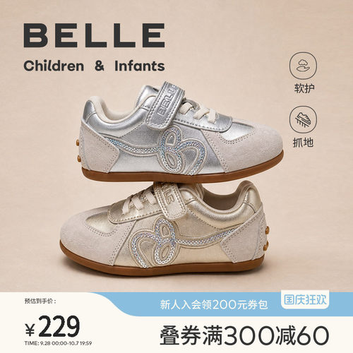 百丽童鞋儿童板鞋女童复古德训鞋