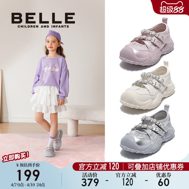 百丽童鞋女童玛丽珍鞋春季新款小女孩公主鞋儿童运动鞋休闲中大童