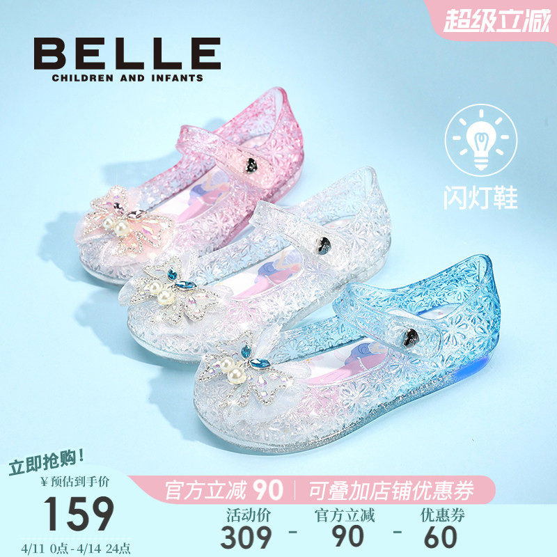 百丽童鞋女童凉鞋2026春季新款皮鞋儿童公主水晶鞋小女孩发光鞋子