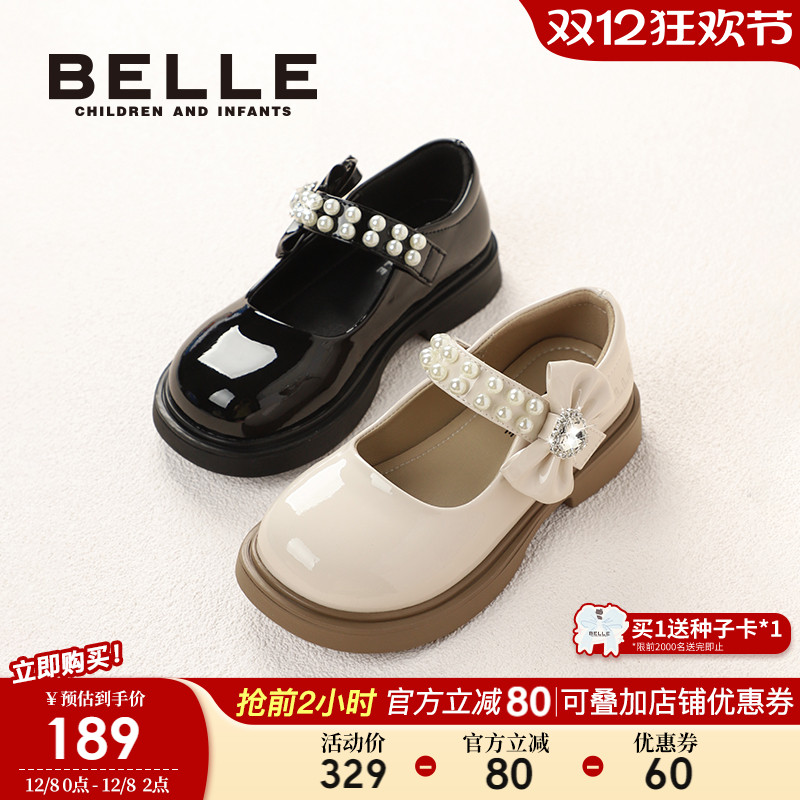 百丽童鞋女童秋季乐福鞋