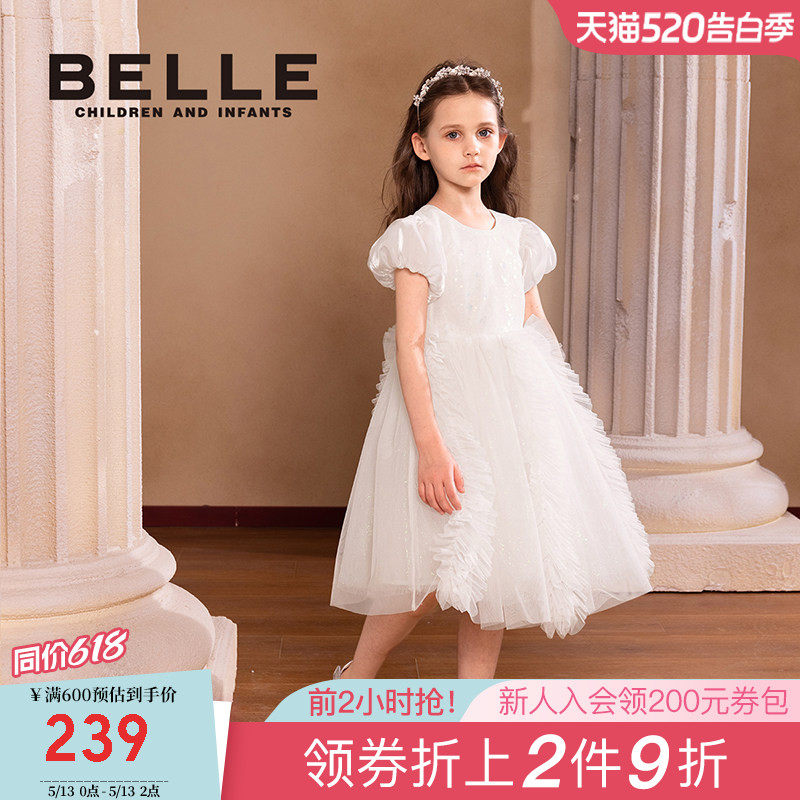 百丽童装女童连衣裙春季新款小女孩公主裙儿童网纱裙泡泡袖裙子