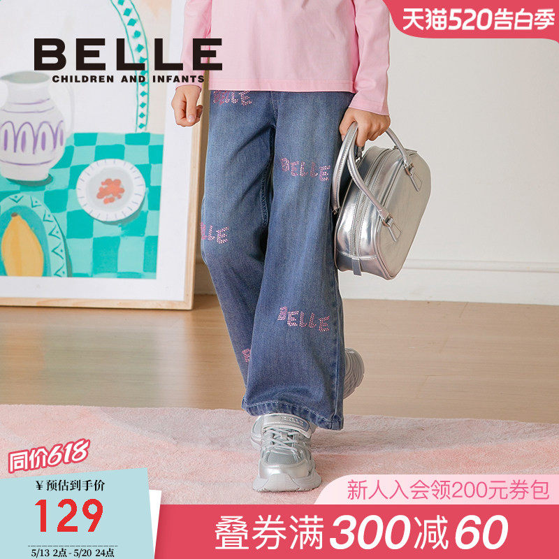 百丽童装女童牛仔裤2026春季新款儿童休闲裤女孩直筒裤洋气阔腿裤