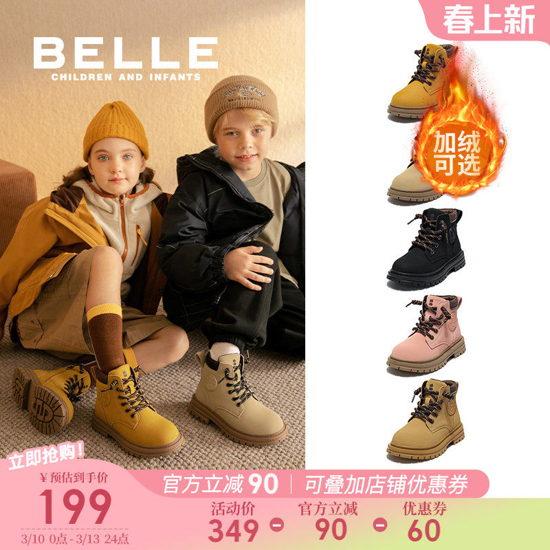百丽童鞋儿童马丁靴2025冬季加绒女童工装靴男童短靴子宝宝大黄靴