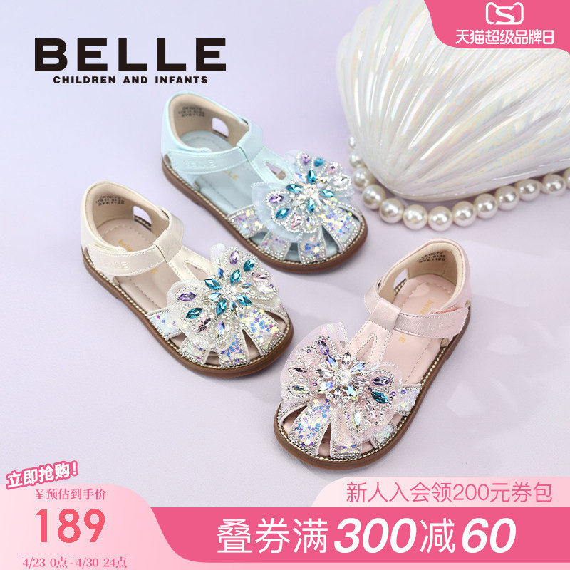 百丽童鞋女童凉鞋儿童包头鞋夏季2026新款幼童宝宝鞋小女孩公主鞋