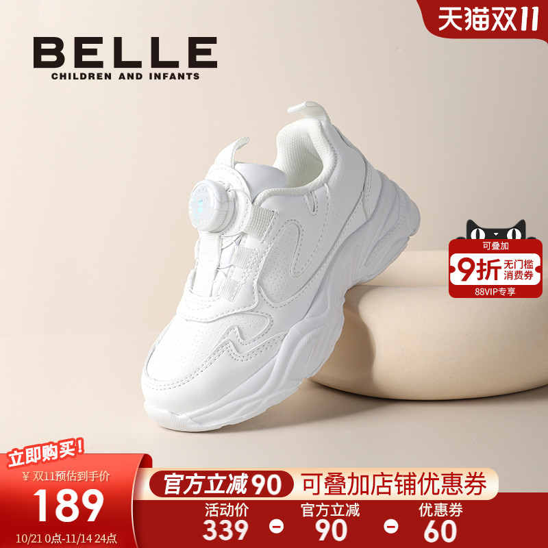 百丽童鞋女童小白鞋2025秋冬新款男童运动鞋儿童旋扣中大童老爹鞋