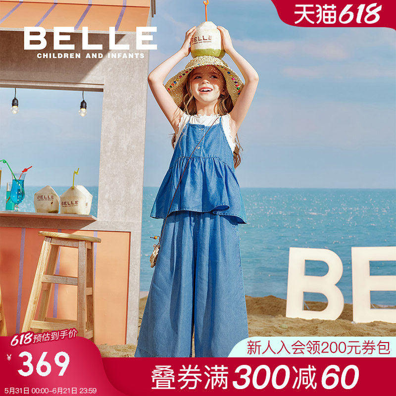 BelleBelle女童牛仔套装