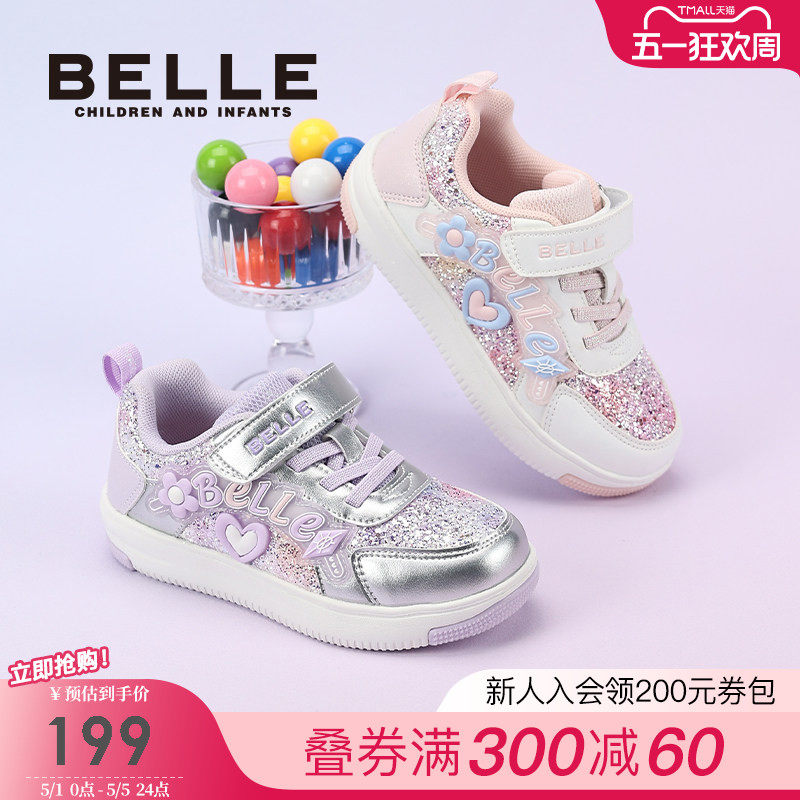 百丽童鞋女童板鞋2026春季新款儿童运动鞋中大童休闲鞋宝宝软底鞋