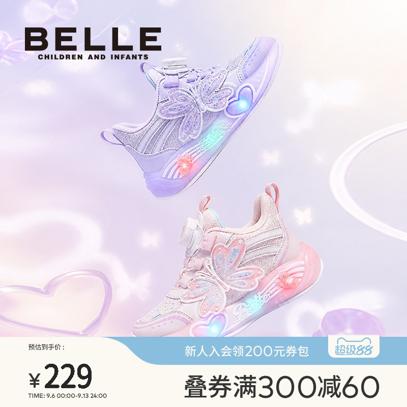 百丽童鞋女童闪灯运动鞋