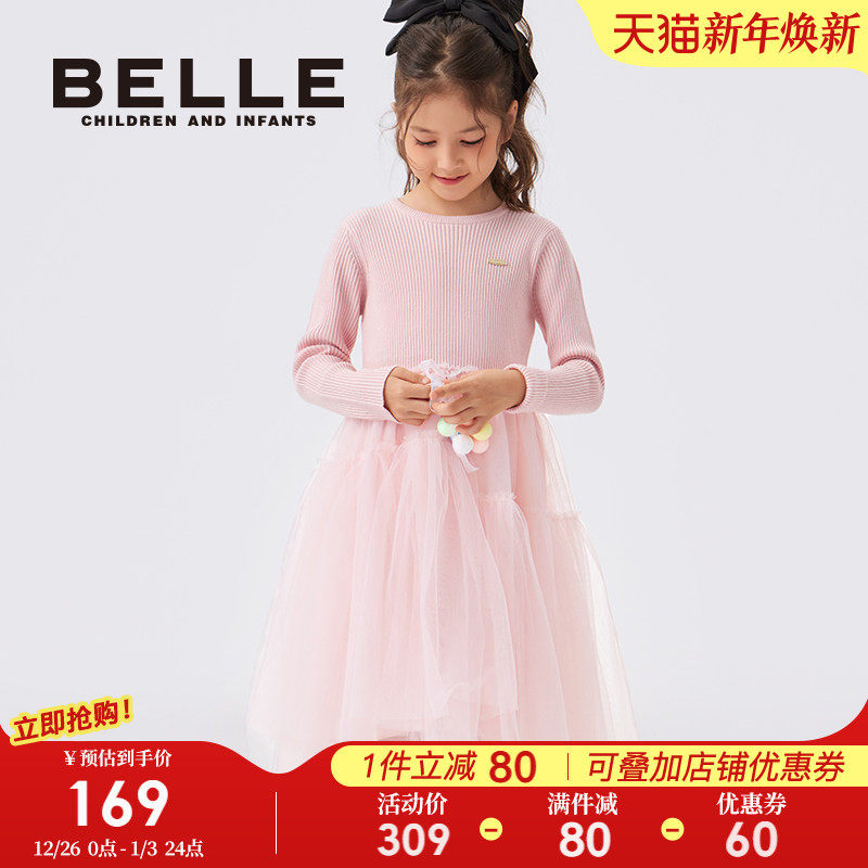 百丽女童连衣裙秋冬儿童针织公主裙网纱裙子中大童时尚拼接款长裙