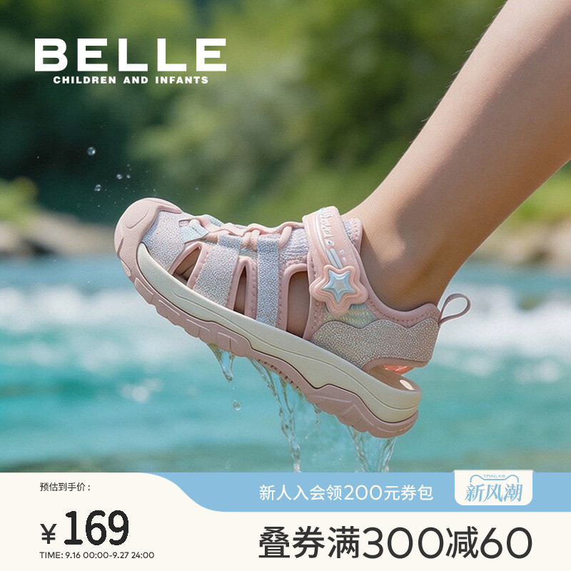 百丽童鞋儿童运动凉鞋2026夏季中大童包头凉鞋女童溯溪男童沙滩鞋
