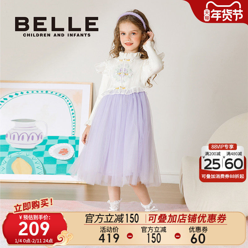 百丽童装女童连衣裙秋季新款儿童网纱公主裙小女孩盘扣新中式裙子,童装/婴儿装/亲子装,连衣裙,淘宝优惠券,粉丝福利购,淘宝优惠卷
