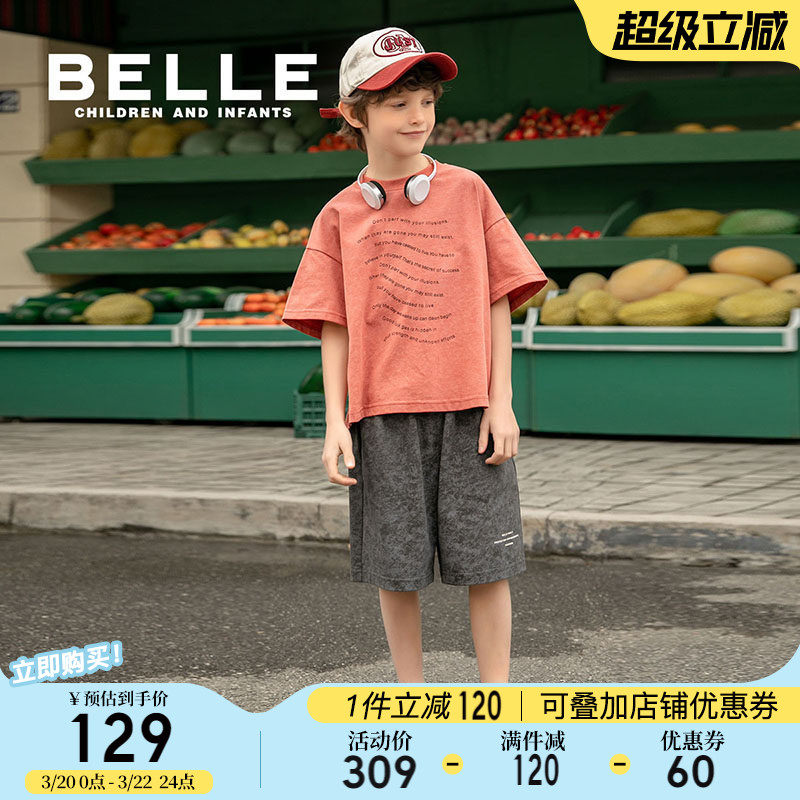 【商场同款】百丽童装男童运动裤夏季休闲裤儿童宽松针织裤子