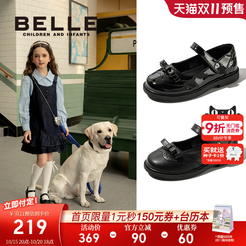 百丽童鞋女童黑皮鞋2025秋冬新款儿童演出鞋小女孩学生礼仪小皮鞋