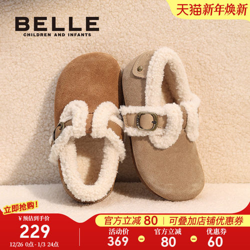 百丽童鞋冬季女童保暖勃肯鞋