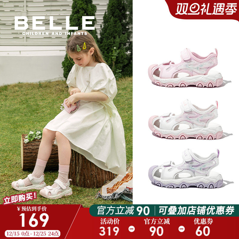百丽童鞋女童凉鞋2025夏季新款儿童沙滩鞋小女孩包头宝宝软底透气