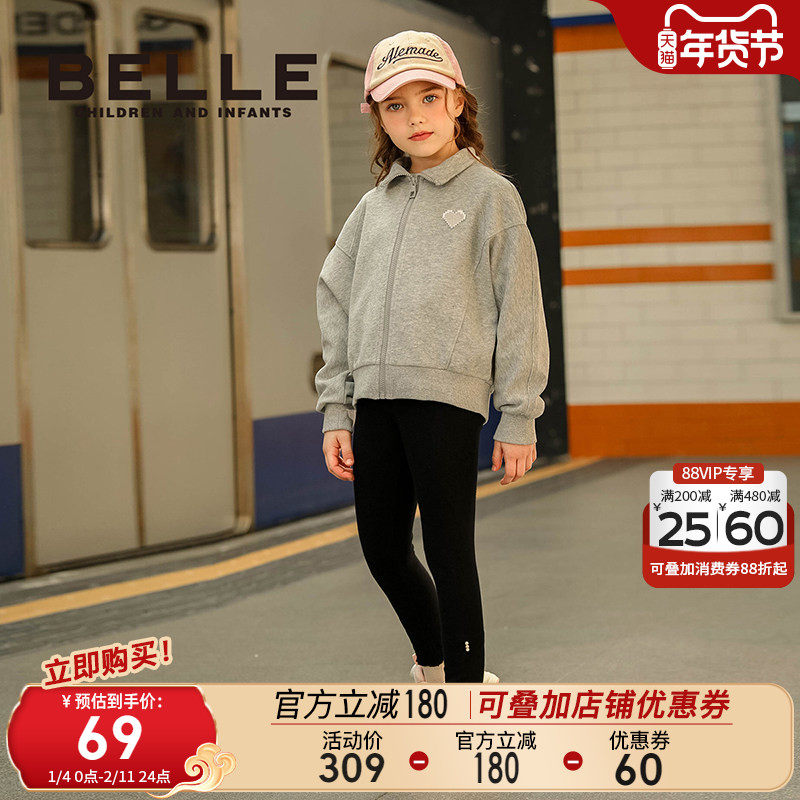 百丽童装女童打底裤秋冬新款儿童洋气外穿长裤小女孩黑色百搭裤子,童装/婴儿装/亲子装,裤子,淘宝优惠券,粉丝福利购,淘宝优惠卷