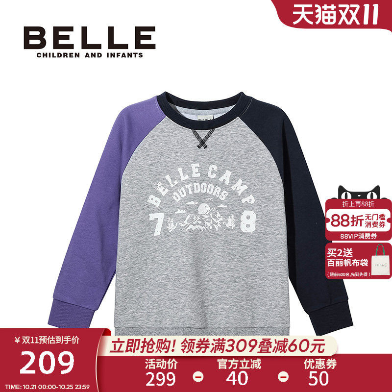 BelleBelle男童休闲卫衣