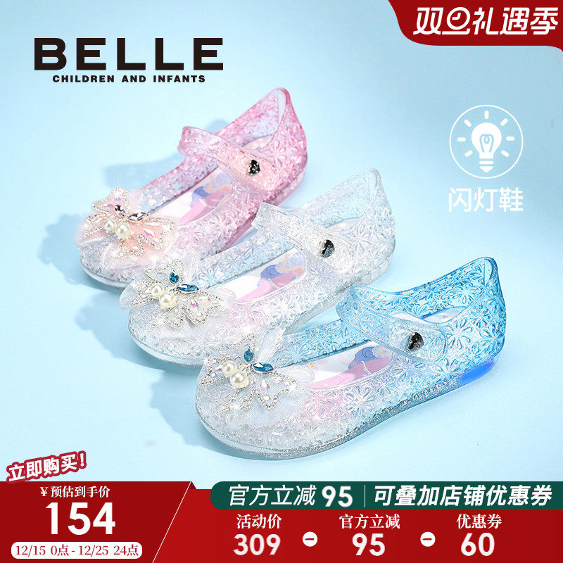 百丽童鞋女童凉鞋2025秋季新款皮鞋儿童公主水晶鞋小女孩发光鞋子