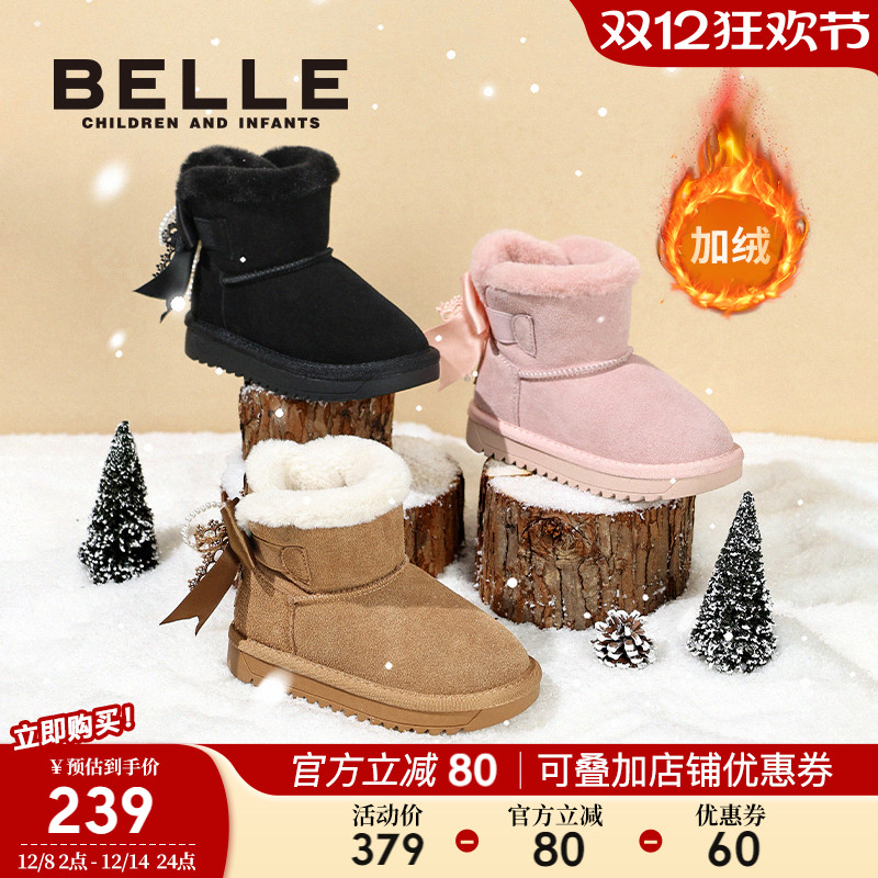 百丽童鞋女童冬季雪地靴