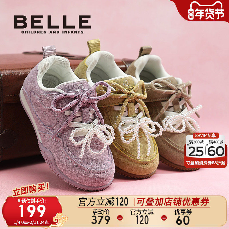 百丽童鞋女童板鞋蝴蝶结秋季新款小女孩运动鞋儿童薄底芭蕾德训鞋,童鞋/婴儿鞋/亲子鞋,板鞋,淘宝优惠券,粉丝福利购,淘宝优惠卷