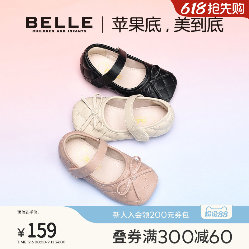 百丽童鞋女童皮鞋儿童单鞋