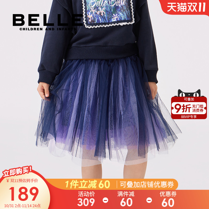 百丽童装女童短裙子秋冬新款半身裙小女孩公主A字裙儿童网纱裙潮