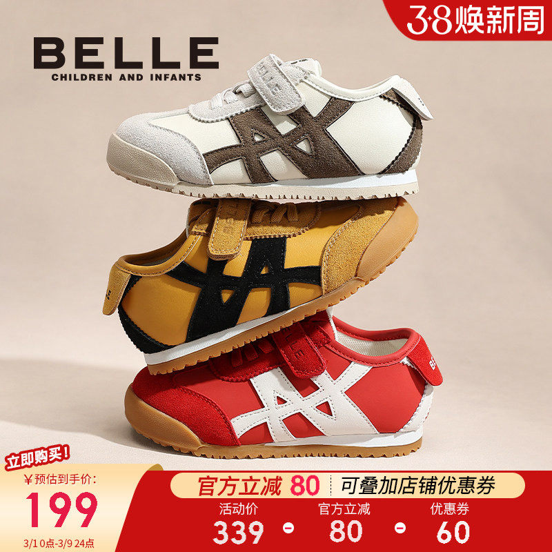 百丽童鞋儿童休闲鞋春季新款板鞋女童运动鞋男童德训鞋宝宝跑步鞋